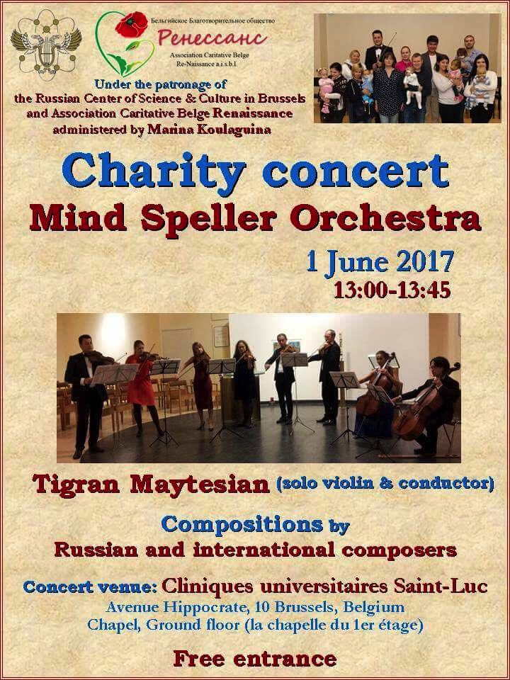 Affiche. Saint-Luc. Compositions by Russian and international composers Tigran Maytesian (solo violin & conductor) FR 2017-06-01